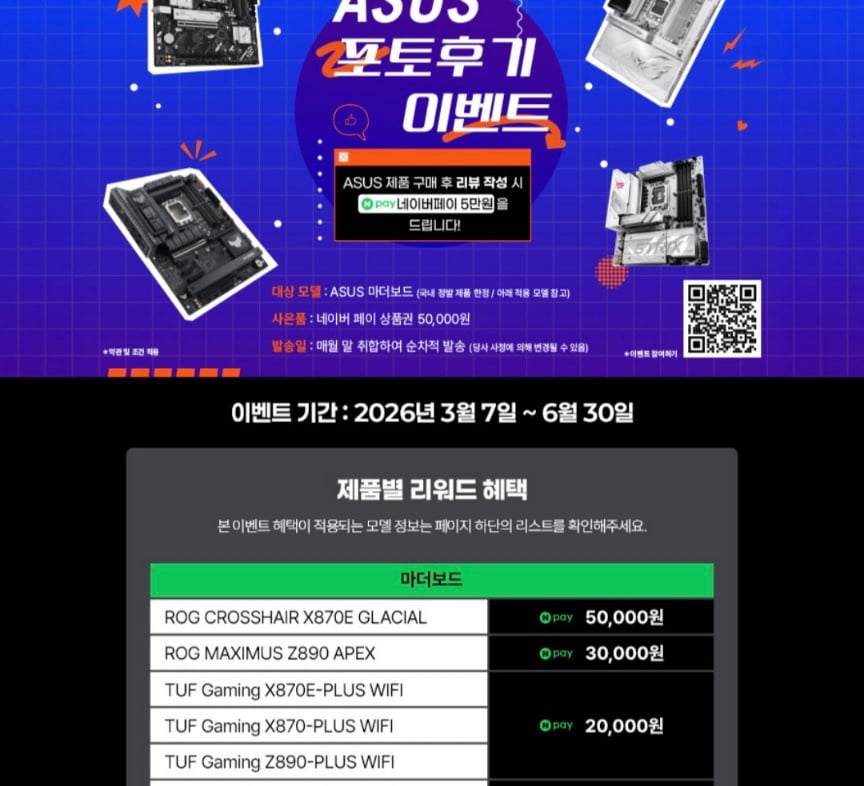 퀘이사존