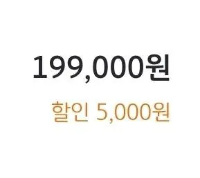 131080.jpg [Naver] Giảm giá 5.000 won khi thanh toán trên 100.000 won trên Naver (Gukka) (trên 100.000 won) (miễn phí)