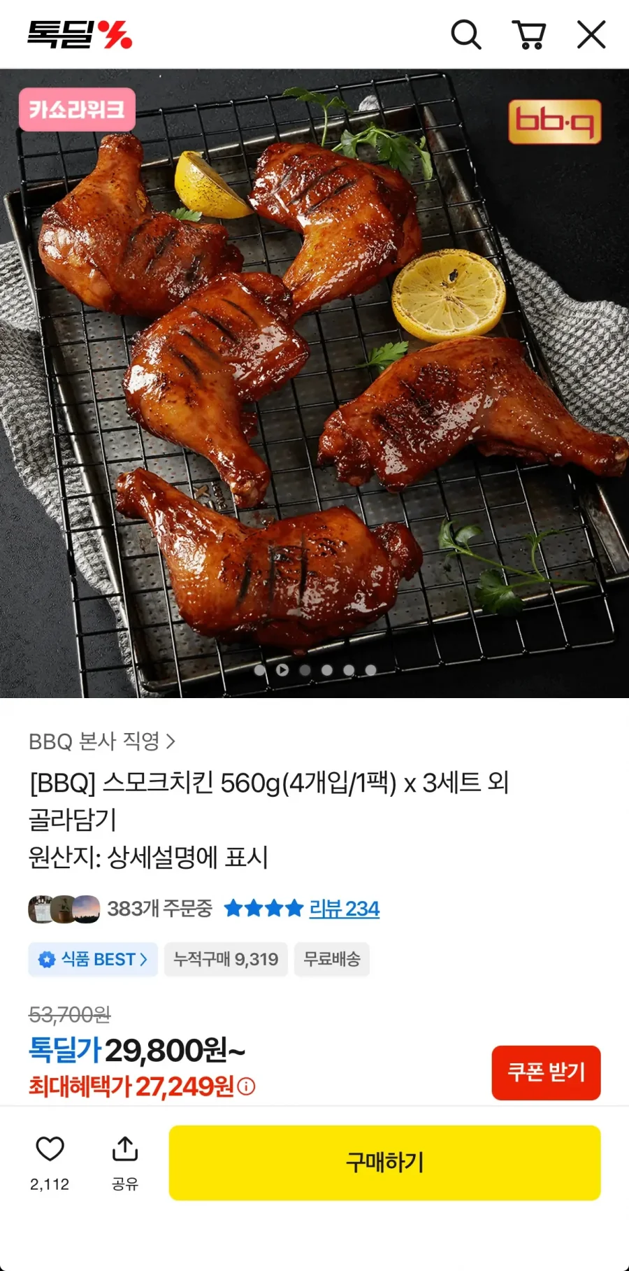 20260512151318_PitYbnCows.webp