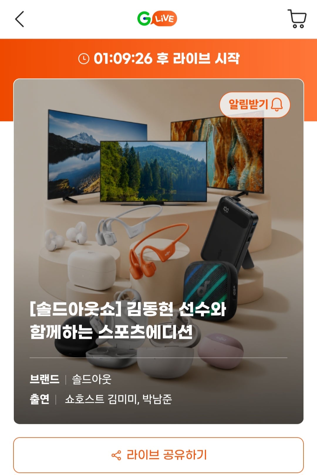 퀘이사존