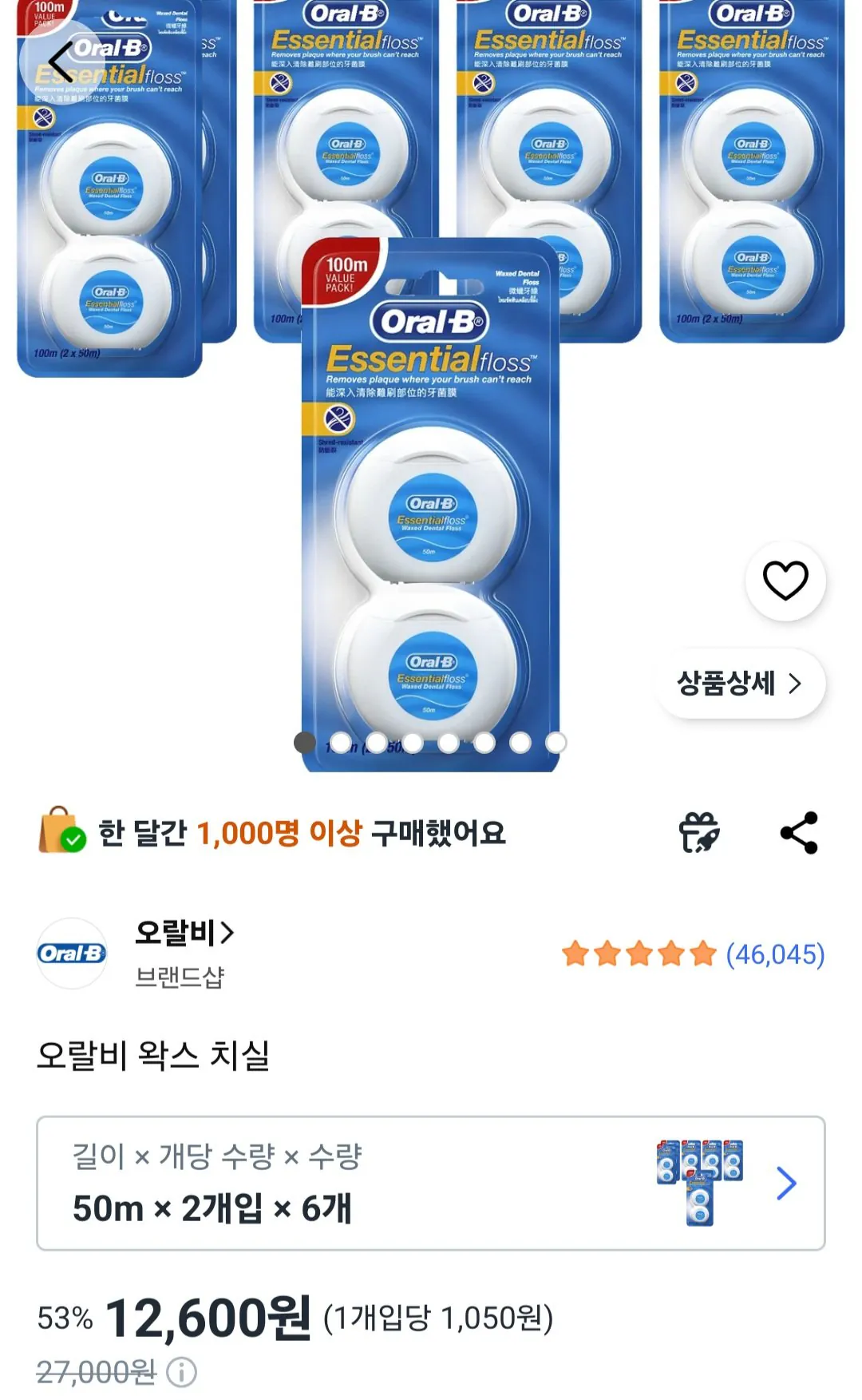 [쿠팡] 오랄비 왁스 치실 50ml 2개입 x 6개 총 12개 (12,600원) (무료)