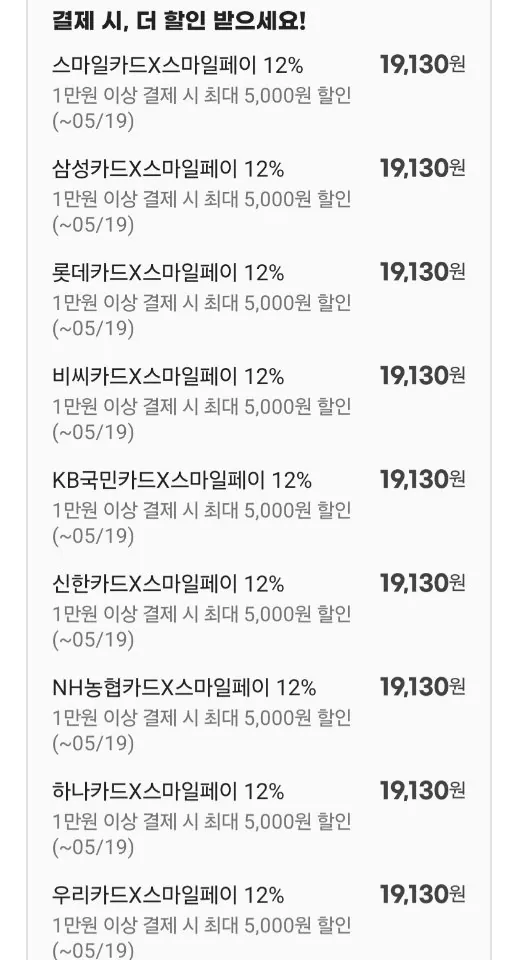 786.jpg [지마켓] 올반 찰핫도그 15봉 + 크런치핫도그 15봉 (19,130원) (무료)