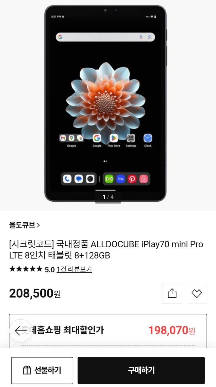 퀘이사존