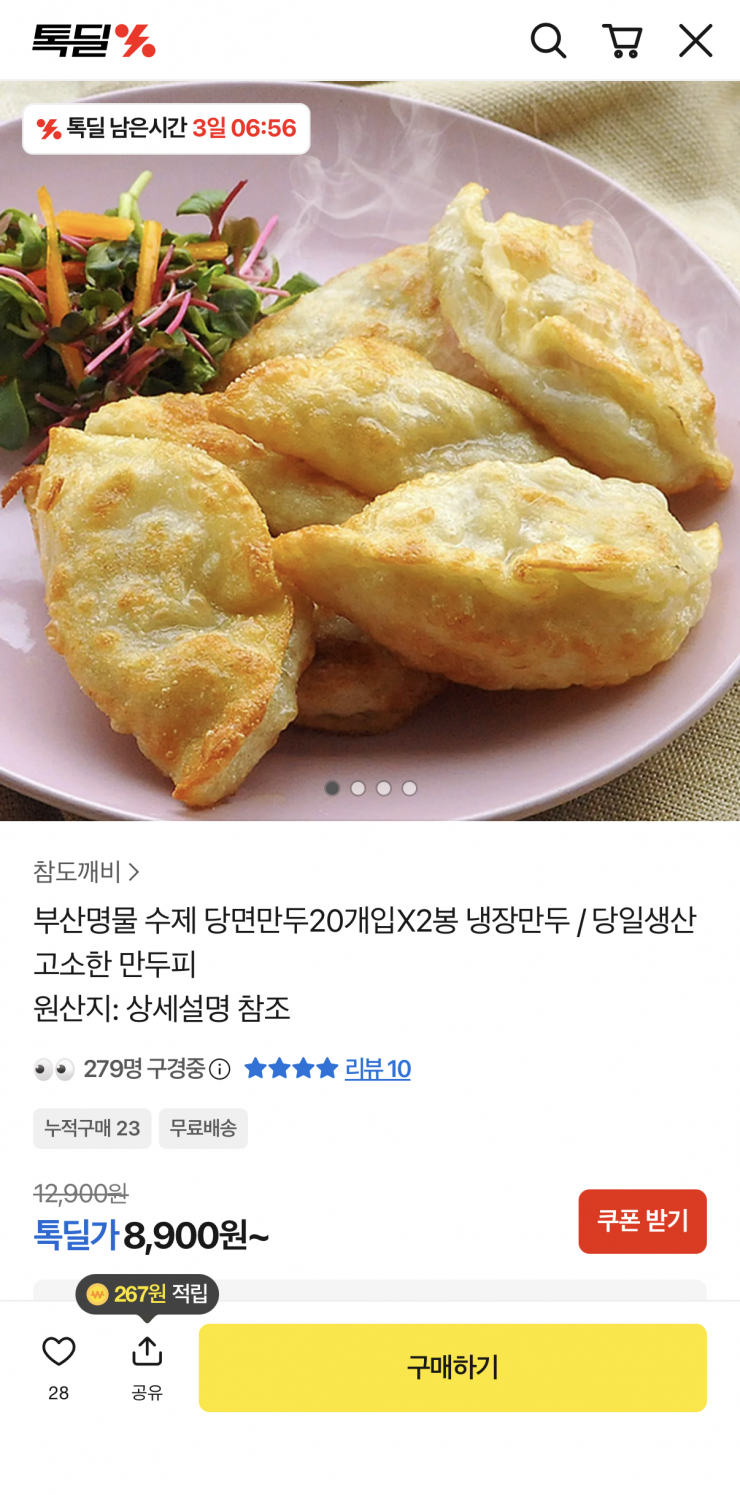 퀘이사존