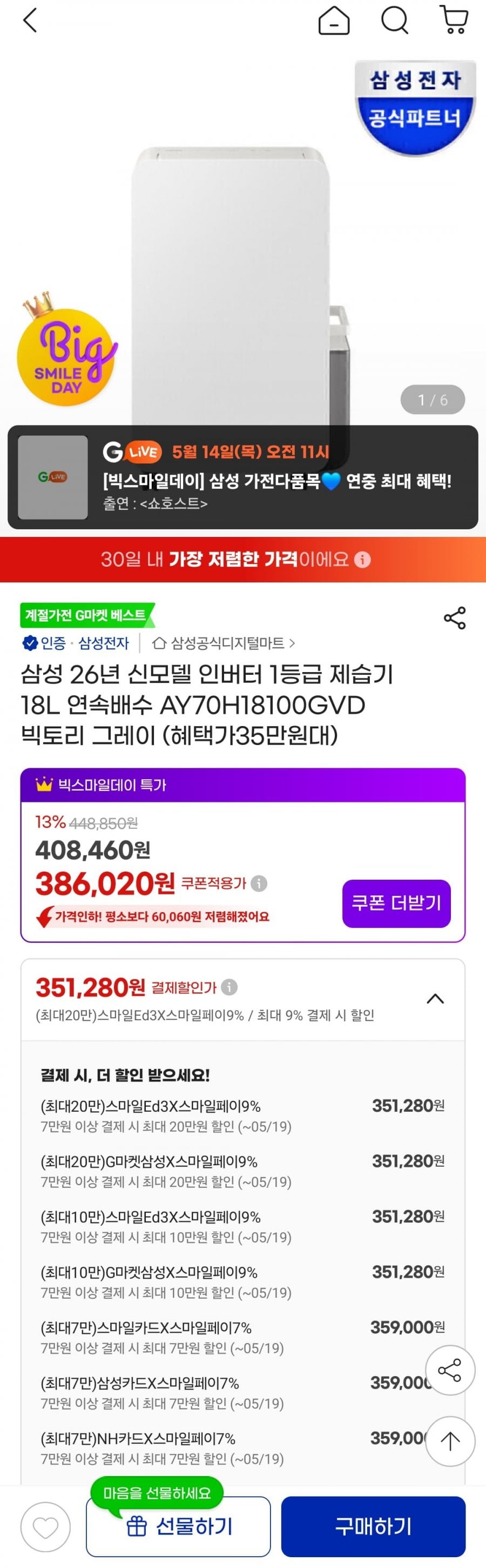 20260512155551_ognao5WaxO.png