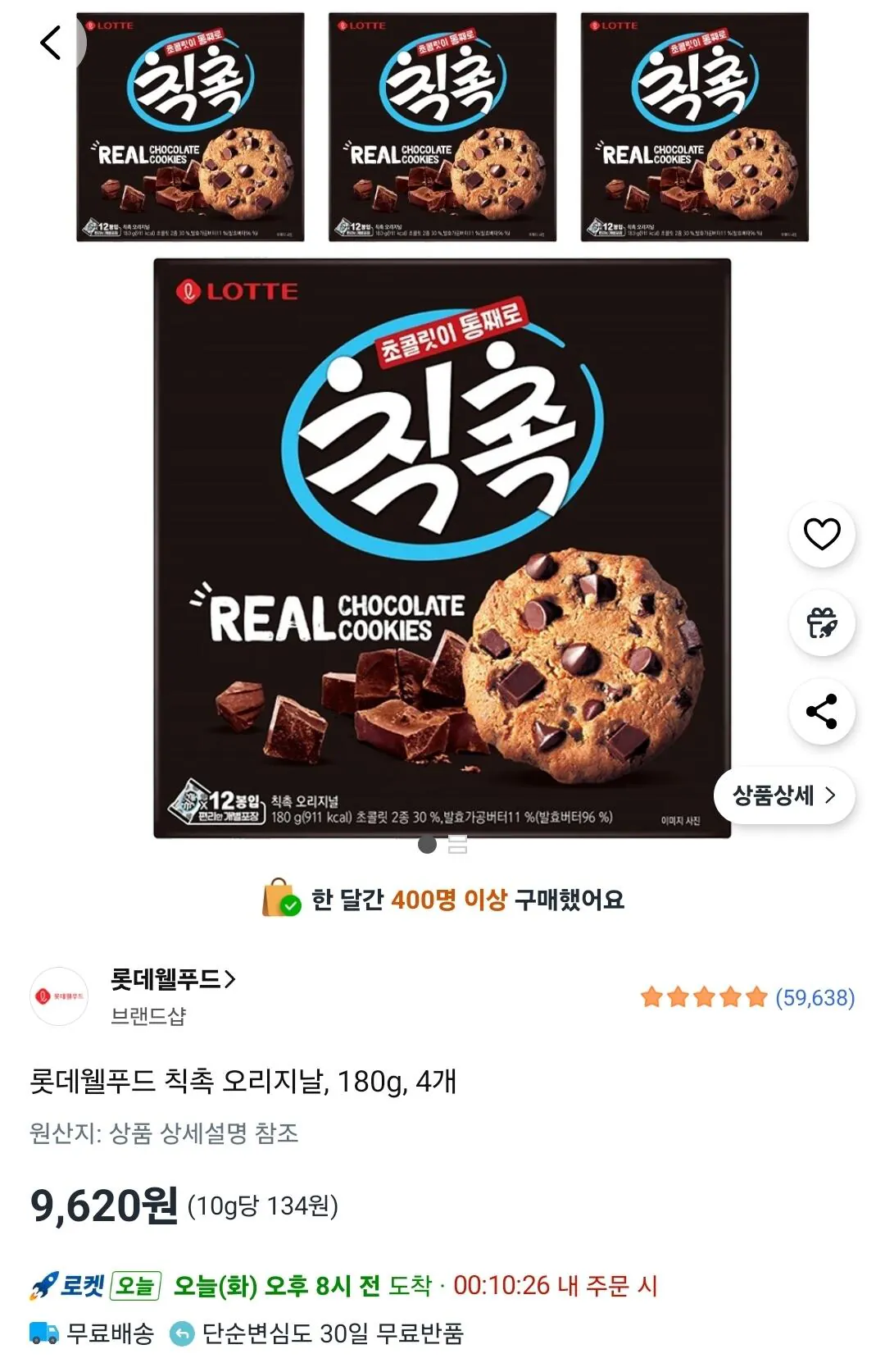 [쿠팡] 롯데웰푸드 칙촉 오리지날, 180g, 4개