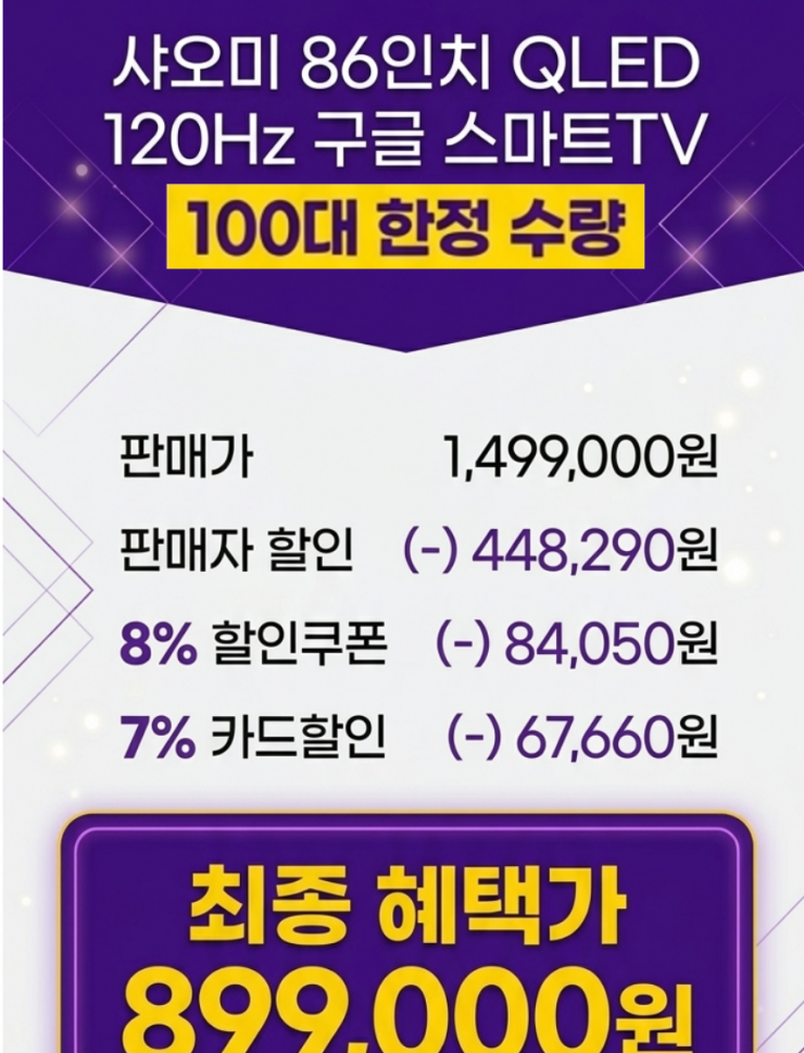 퀘이사존