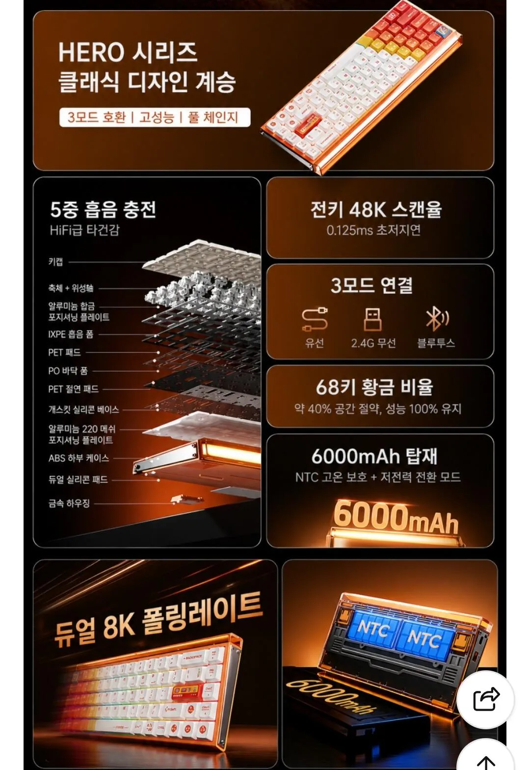 Screenshot_20260512_221041_N+.jpg [Naver] Bàn phím ropa trục nam châm 8k mini có dây/không dây Aula Tarantula mới (73.400 won) (giao hàng miễn phí)