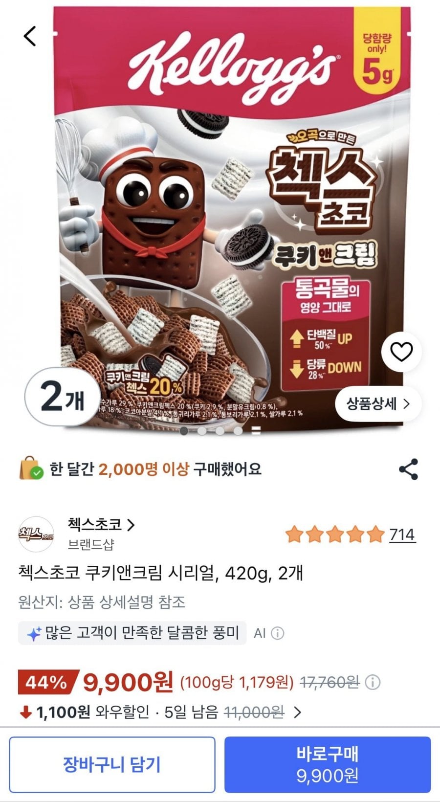 20260512003736_zuVYTh1FRb.png