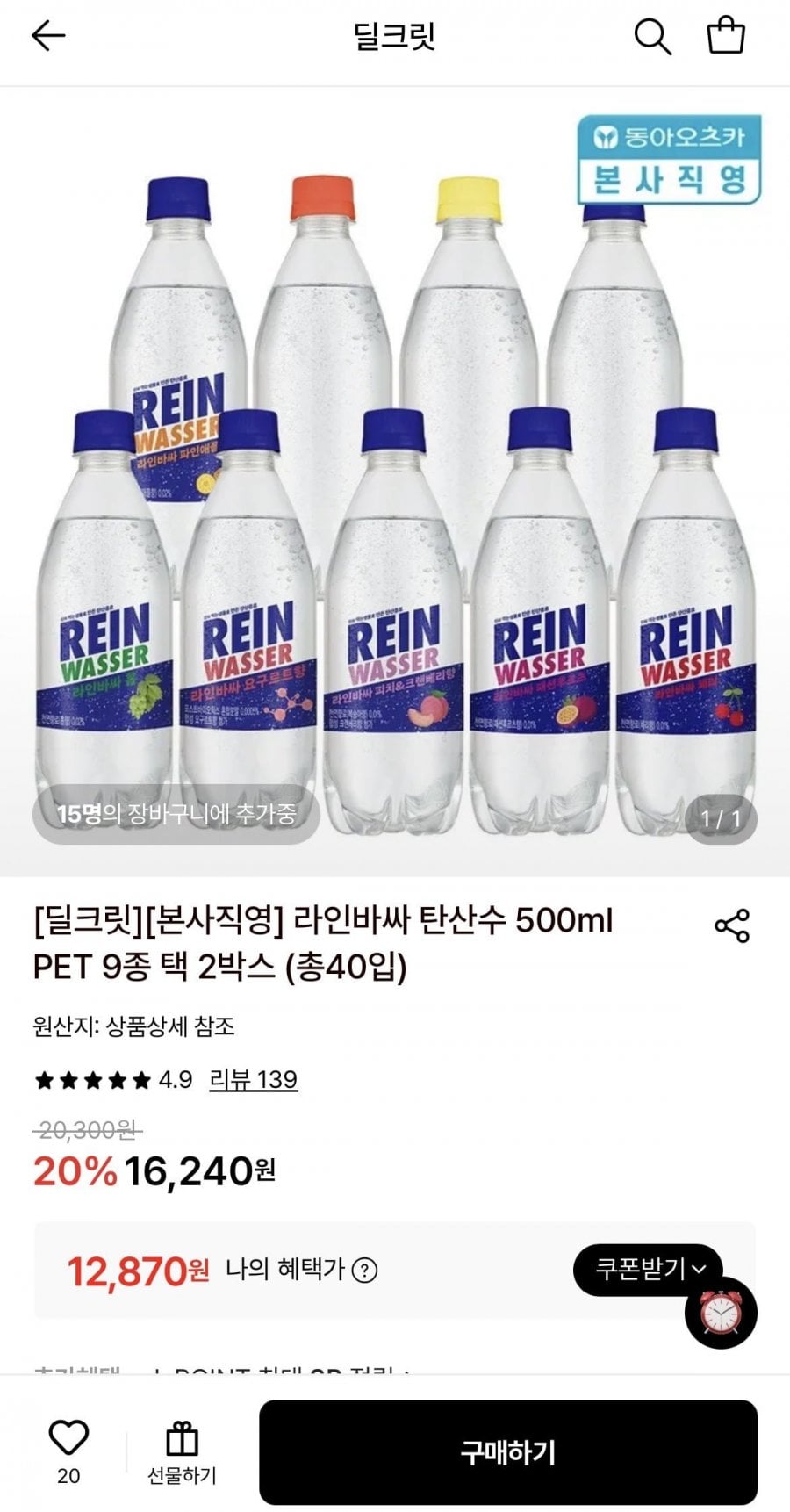 20260512155140_47JjnAmakk.jpeg