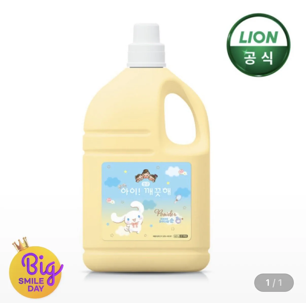 [지마켓] 아이깨끗해X시나모롤 핸드워시 대용량 리필 순향 4.5Lx1개 (22,390원) (무료)
