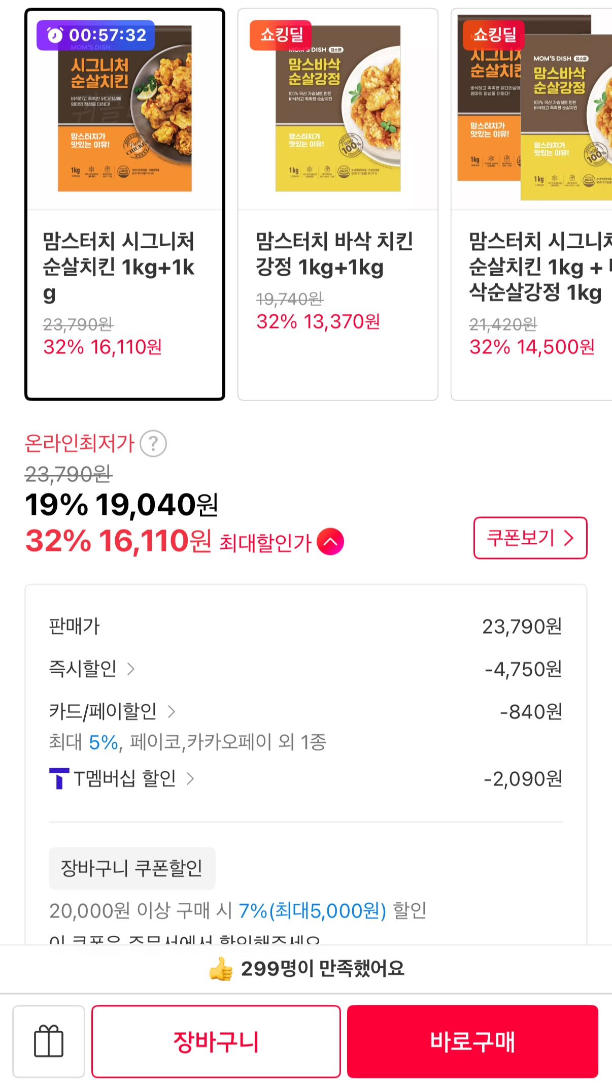퀘이사존