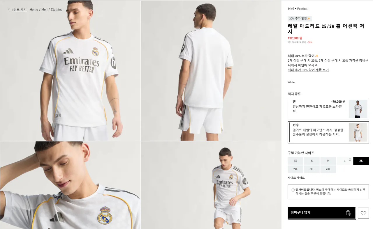 {5833E395-AE51-4C3E-A109-F6B7A6079923}.png [Adidas] Sân nhà Real Madrid, Xác thực thứ ba (Điều kiện 92.610) (Miễn phí)