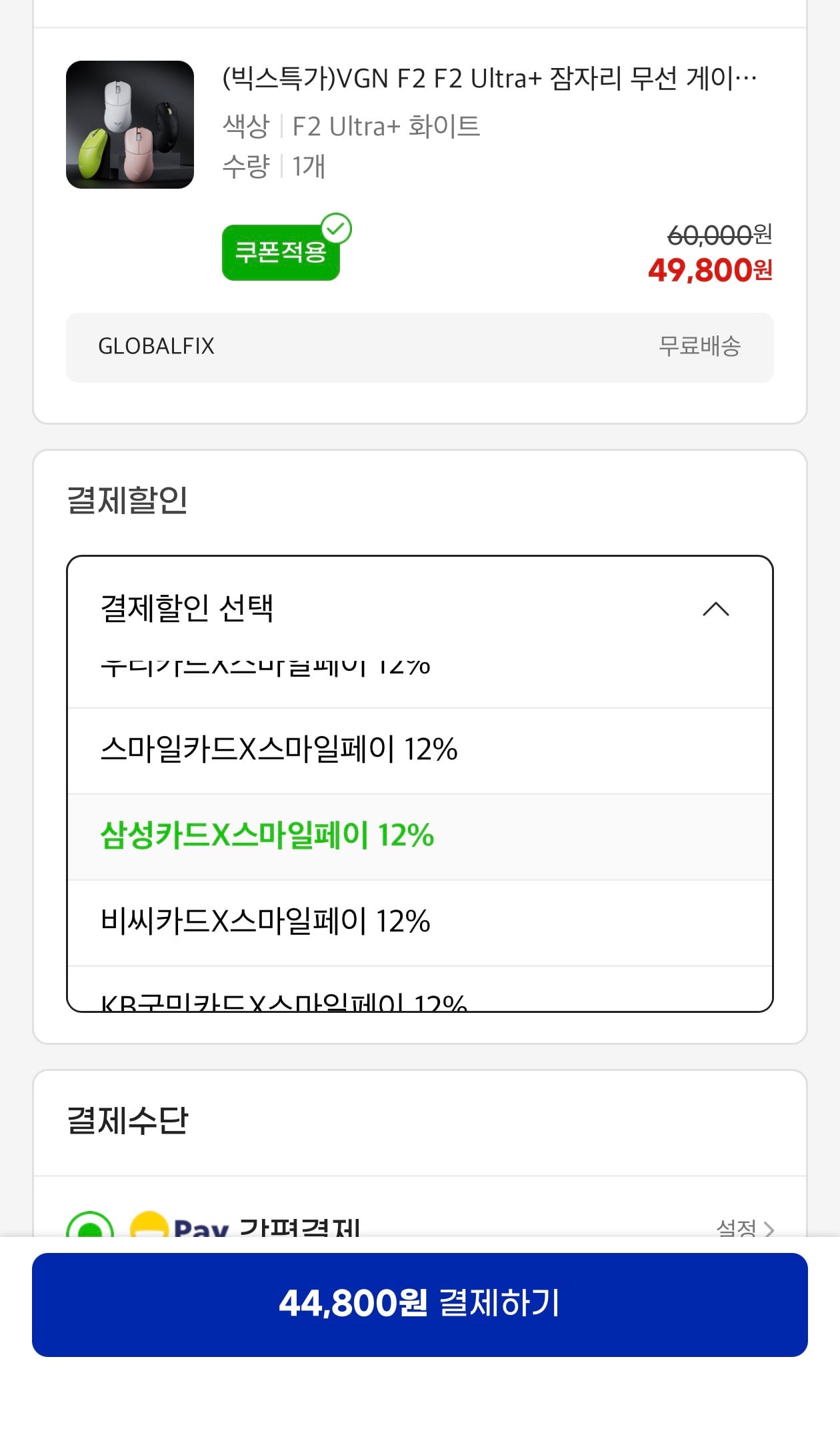 퀘이사존