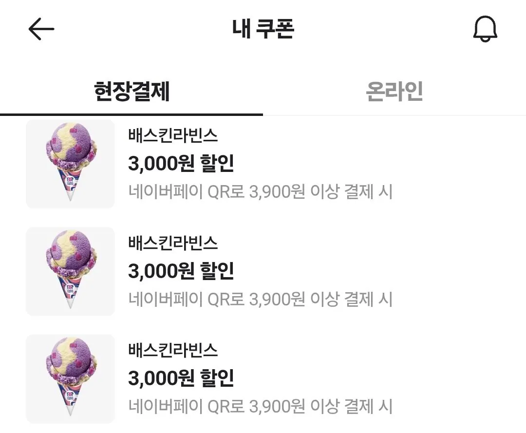 Screenshot_20260512_012406_Samsung Browser.jpg [Naver] Baskin giảm giá 3.000 won khi thanh toán trên 3.900 won (0 won) (0 won)