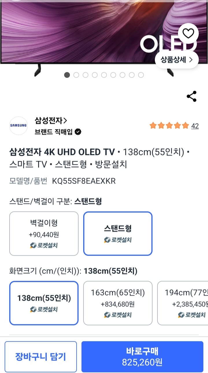 퀘이사존