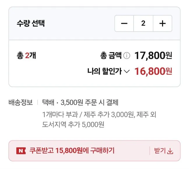20260512114237.jpg [Naver] I Love Bebe Signian Oblu 75 pyeong khăn ướt, 77 tờ, 20 gói (15.800 won) (Miễn phí)