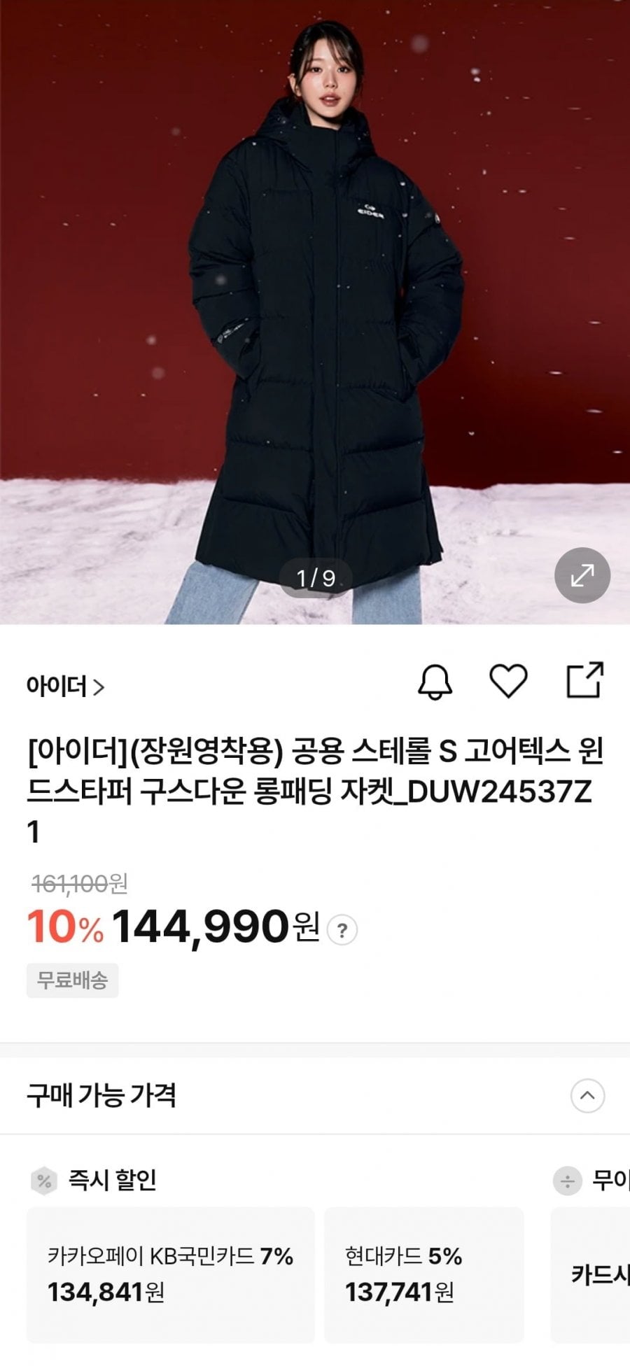 20260512104013_jbml27leHo.jpg