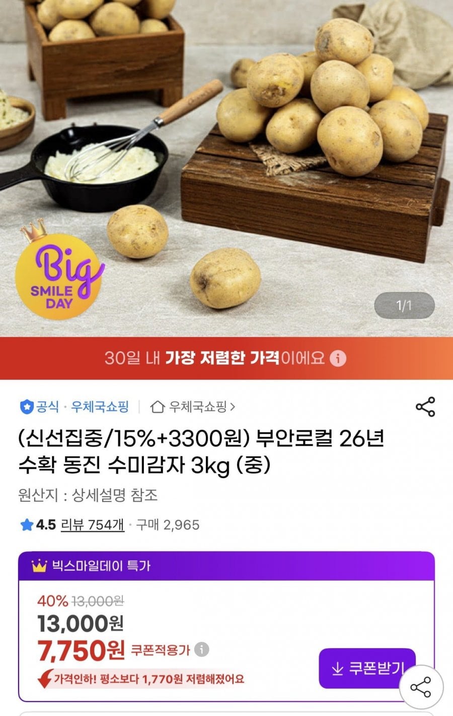 20260512080523_ipMpLqzCsN.jpeg
