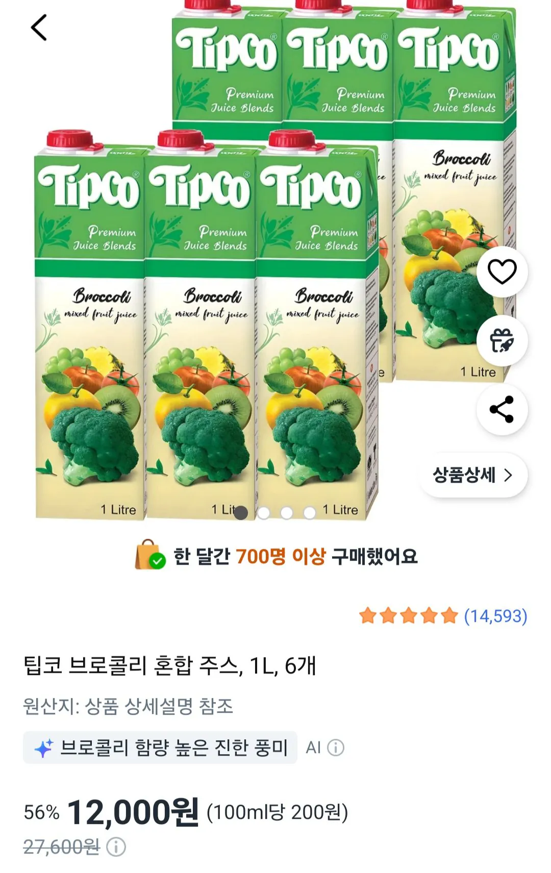 [쿠팡] 팁코 브로콜리 혼합 주스, 1L, 6개