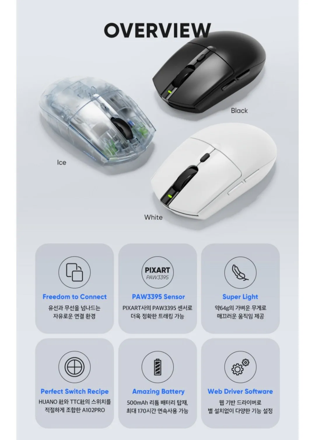Screenshot_20260513_173932.jpg [dillik] 앱코 A102 PRO 8K 무선 스탠다드 그립 게이밍 마우스 (39,900원) (무료)