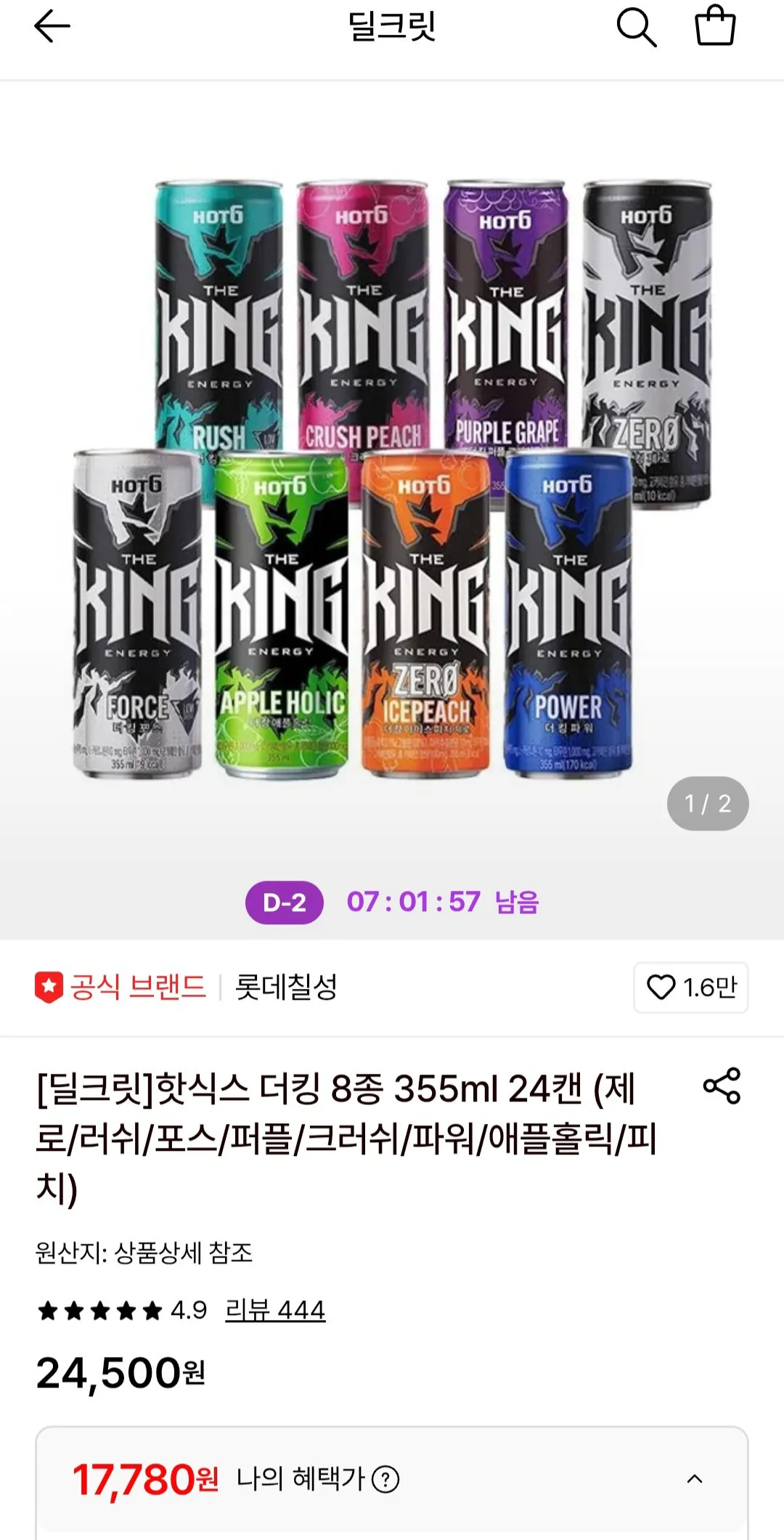 [Lotte On] Hot Six Ducking 8 loại 355ml 24 lon (17.780 KRW) (Miễn phí)