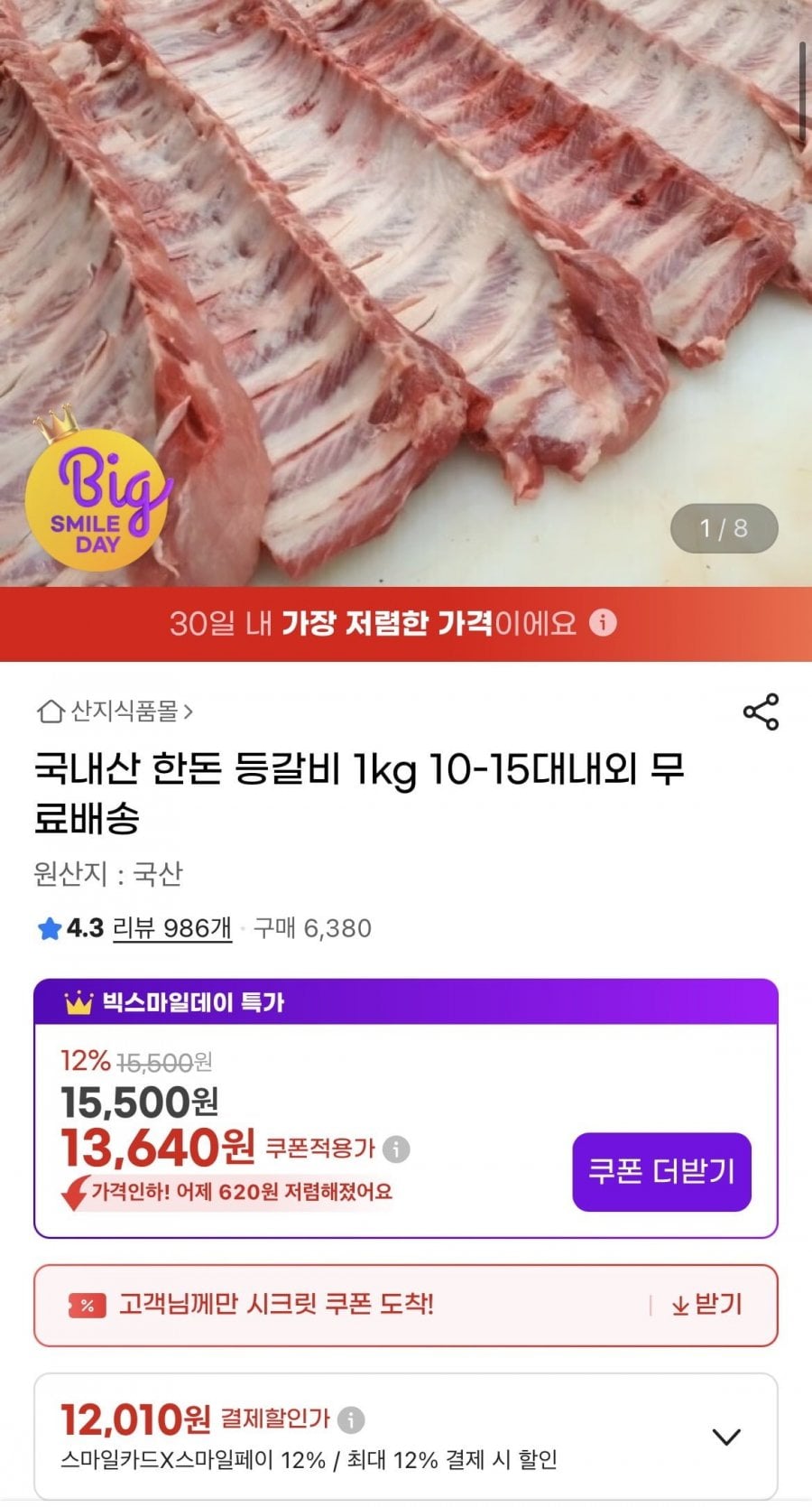 20260513000248_tAWg8aiAQT.jpeg