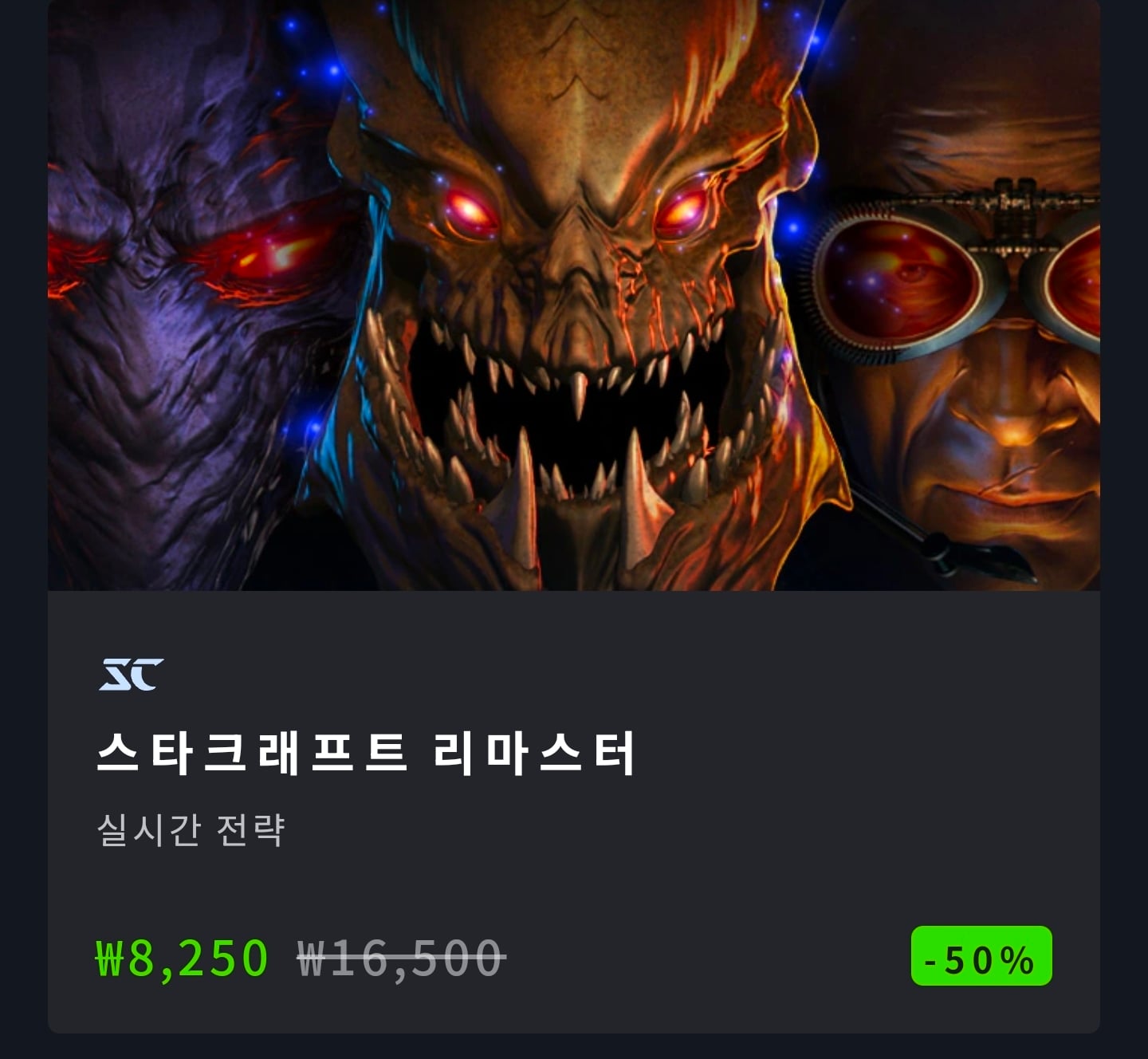 Quasar Zone