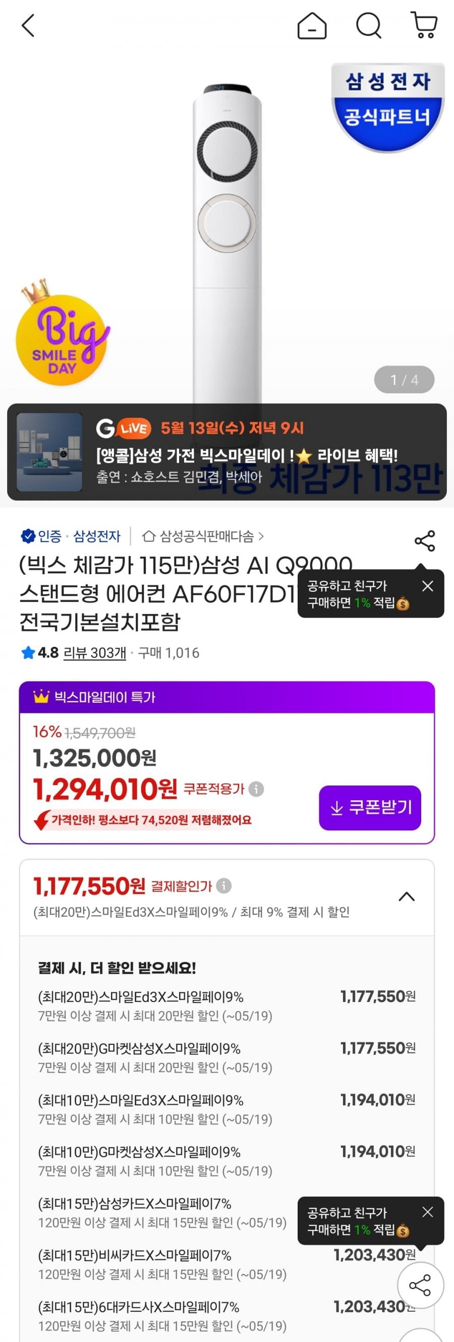20260513115006_GePH3QsIcq.png