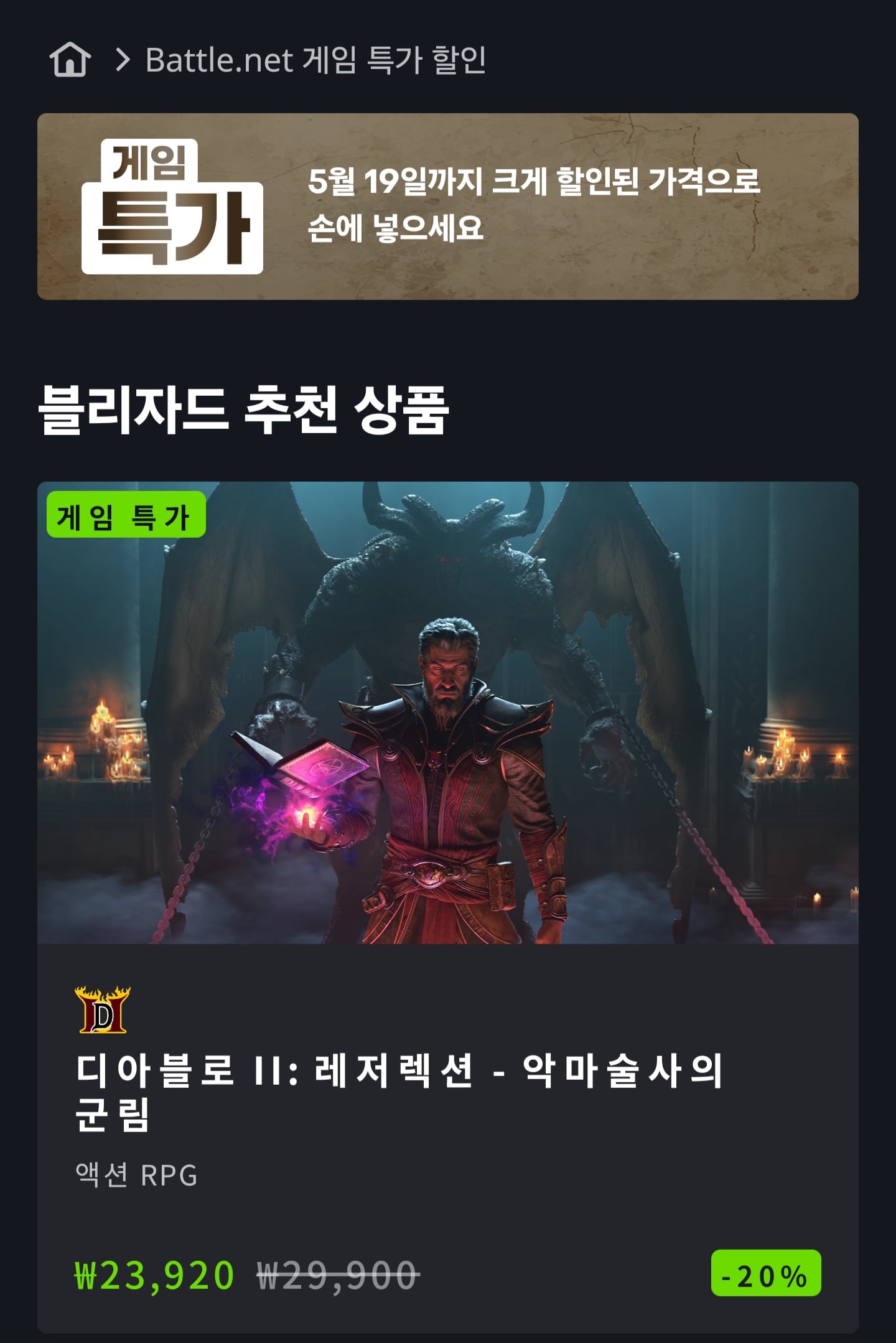 Vùng Quasar