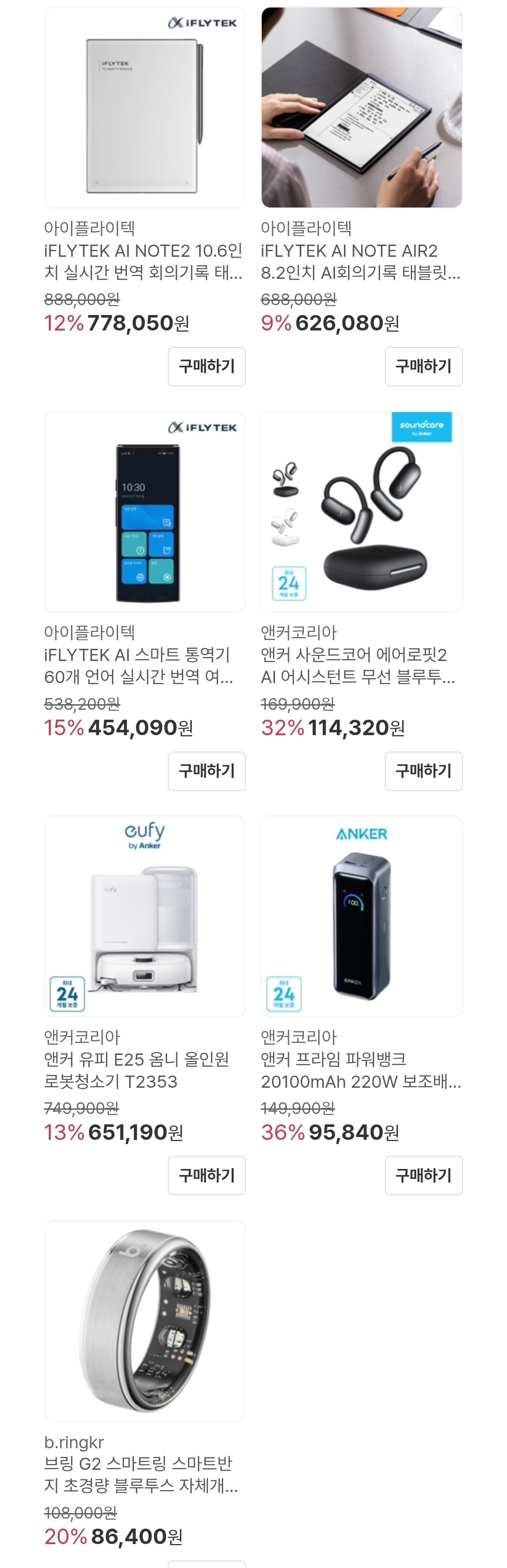 Screenshot_20260513_090930_G.jpg
