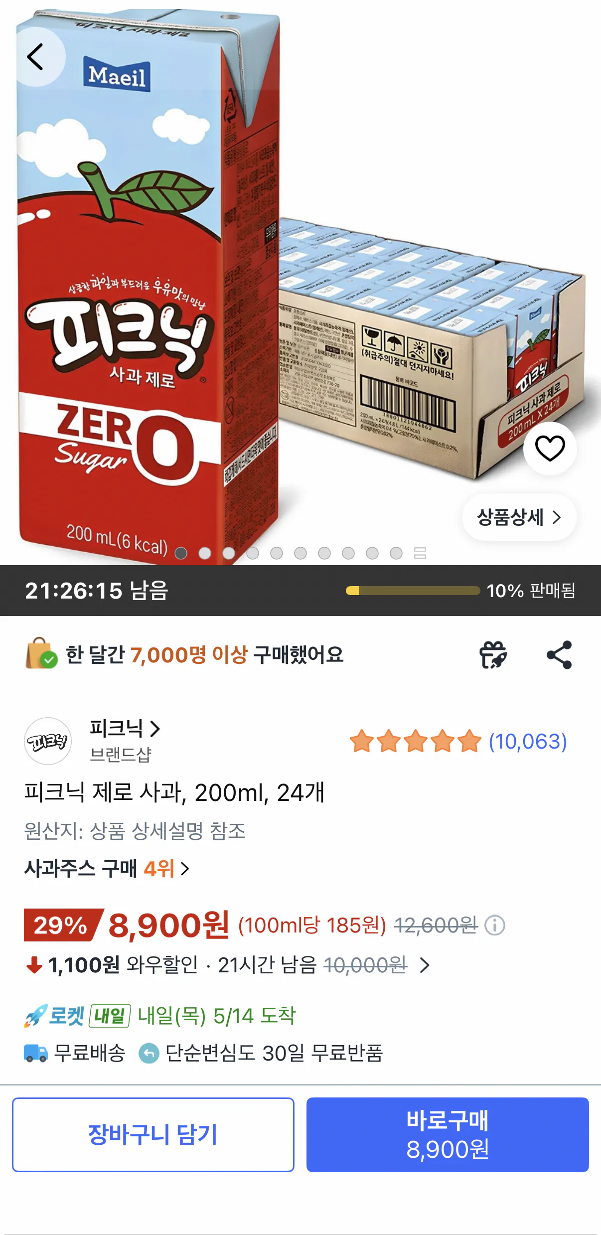 [쿠팡] 피크닉 제로 사과 200ml 24개