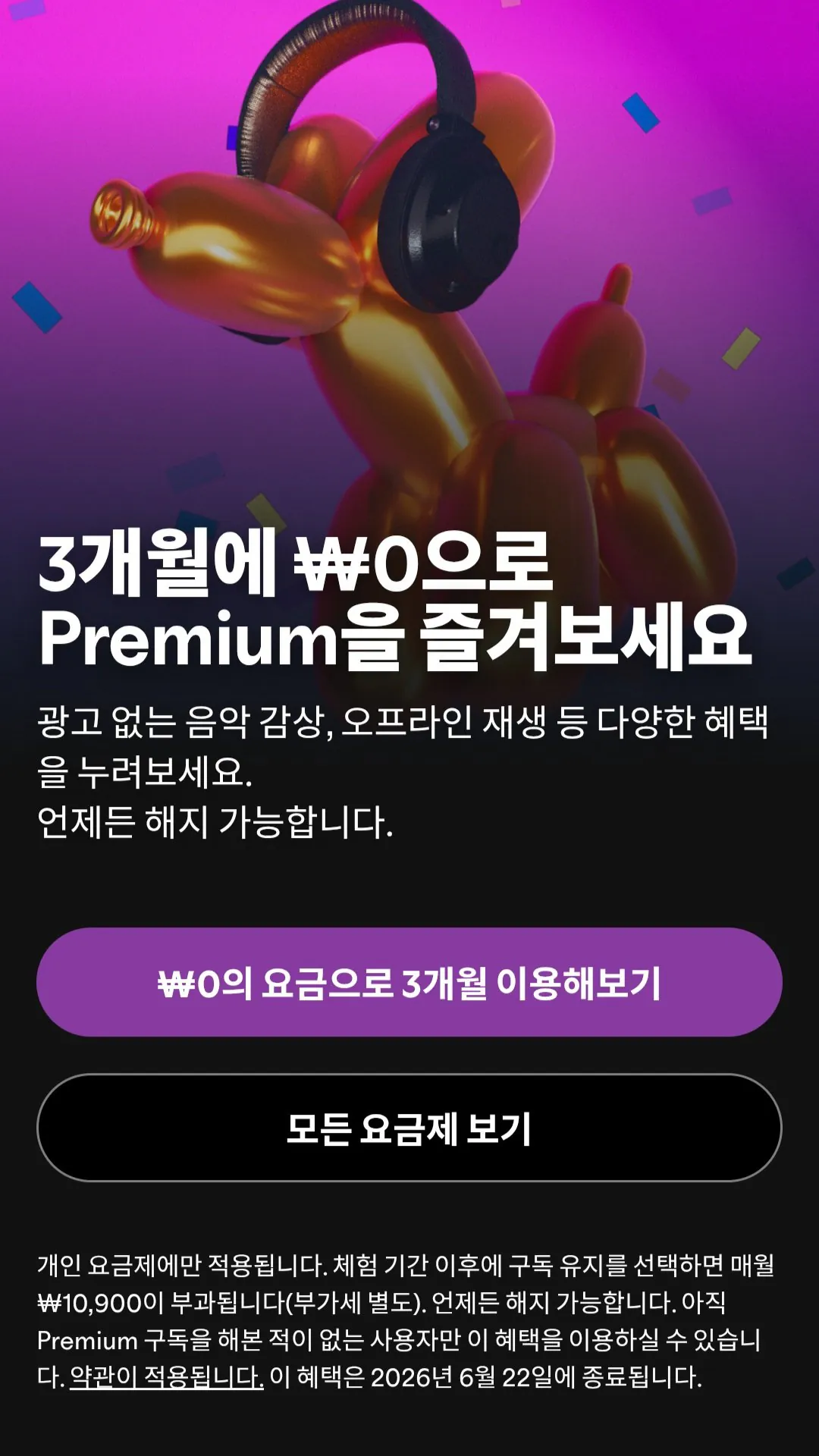 [Spotify] Đăng ký miễn phí 3 tháng Spotify Premium mới (miễn phí) (miễn phí)