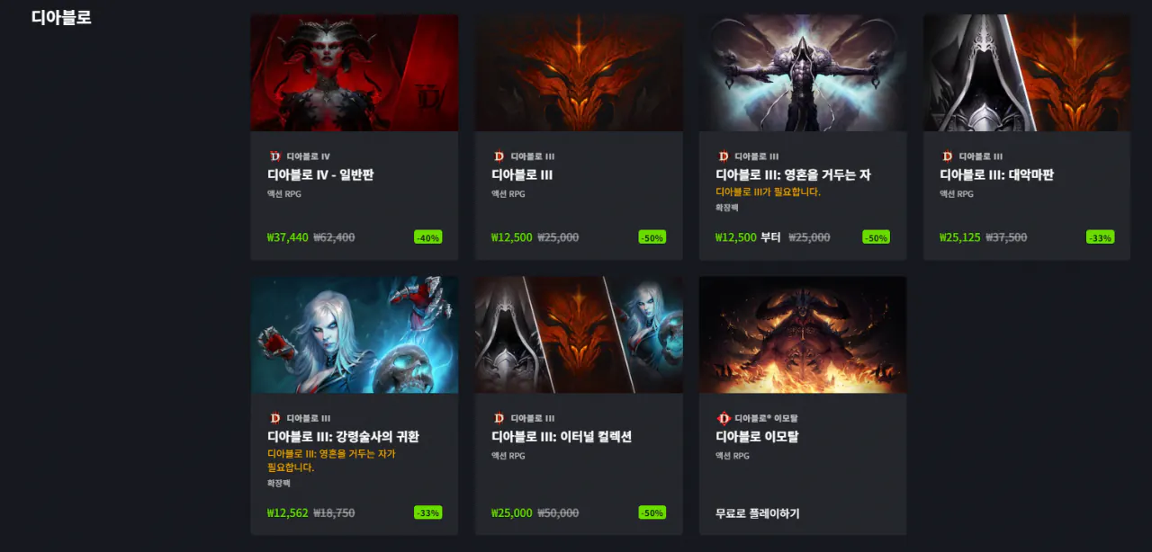 image.png [Battle.net] Giảm giá Blizzard tháng 5 (~19) (Khác nhau) (Miễn phí)