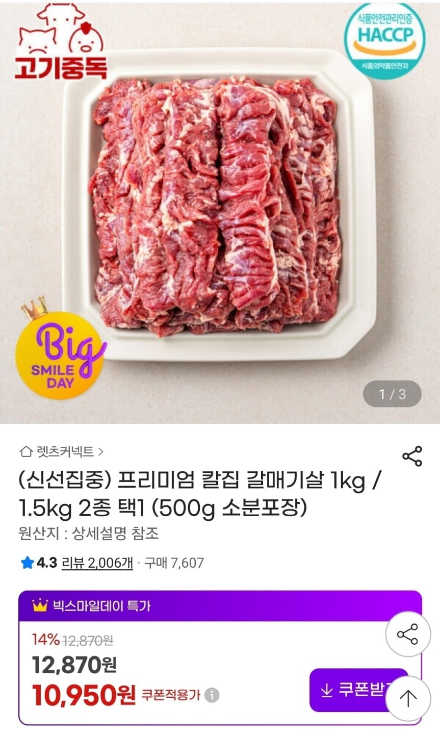 20260513103155_ggiHTqocm1.jpeg