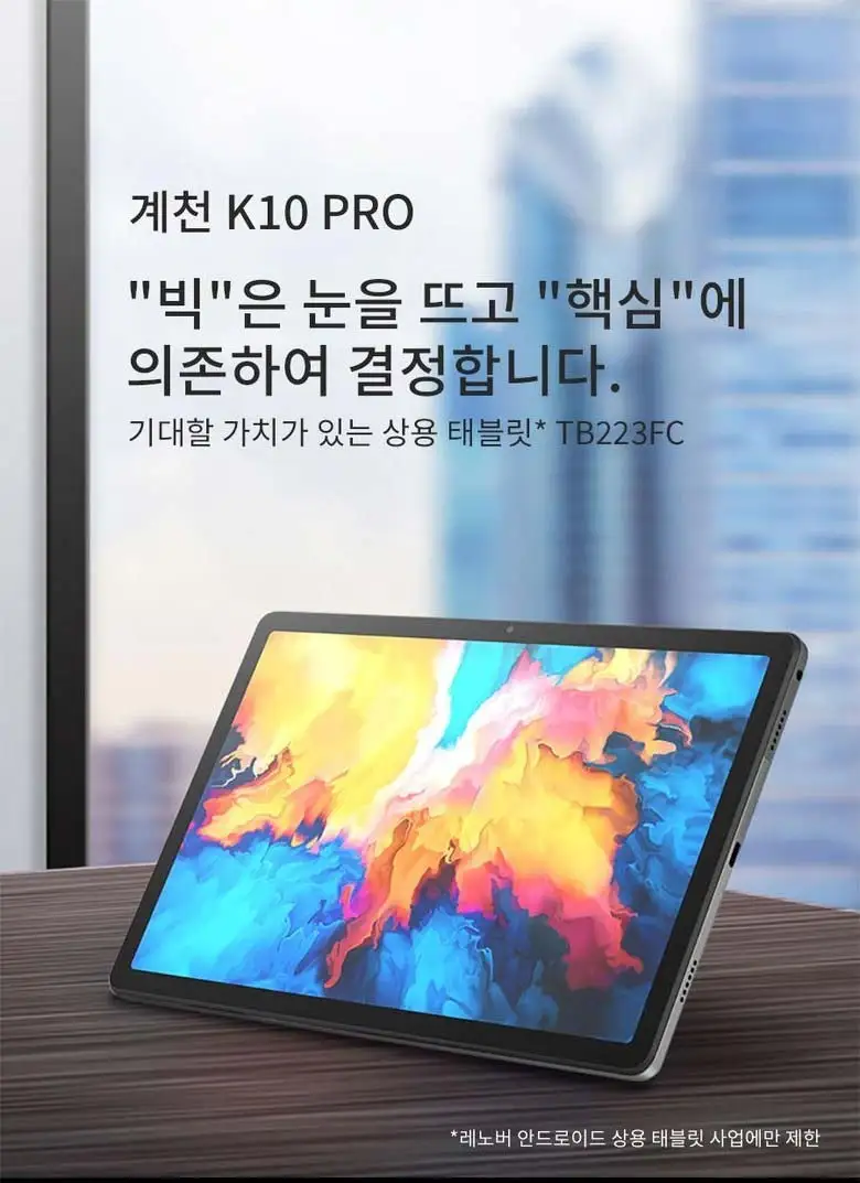 Vùng Quasar