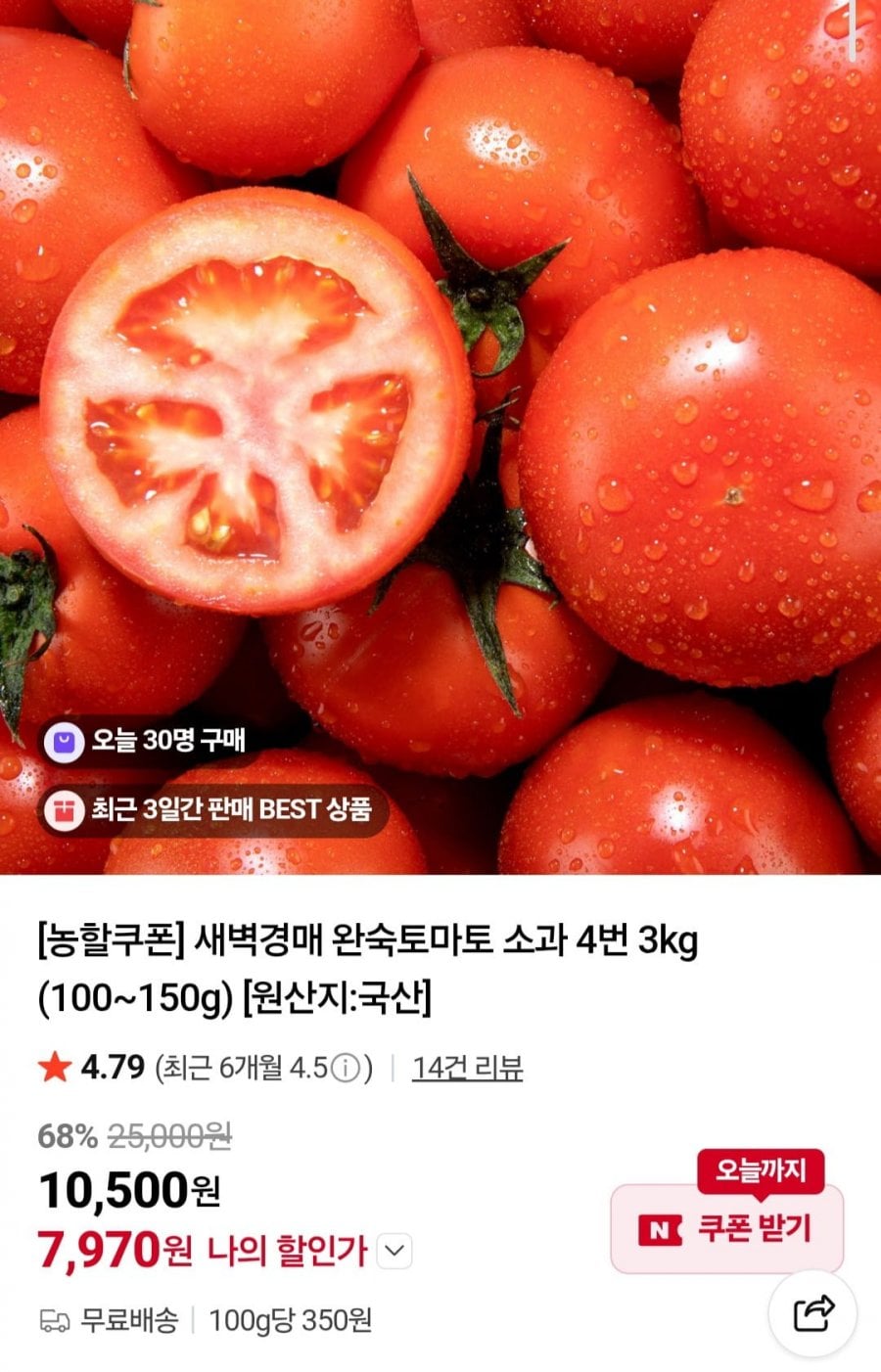 20260513125852_E39PiFryrn.jpg