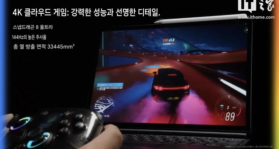 Screenshot_20260513_214631_Google.jpg [G Market] Đã bao gồm thuế máy tính bảng Lenovo Legion Y900 8 Elite 4k 144hz 13 inch mới (KRW) 735,900) (free shipping)