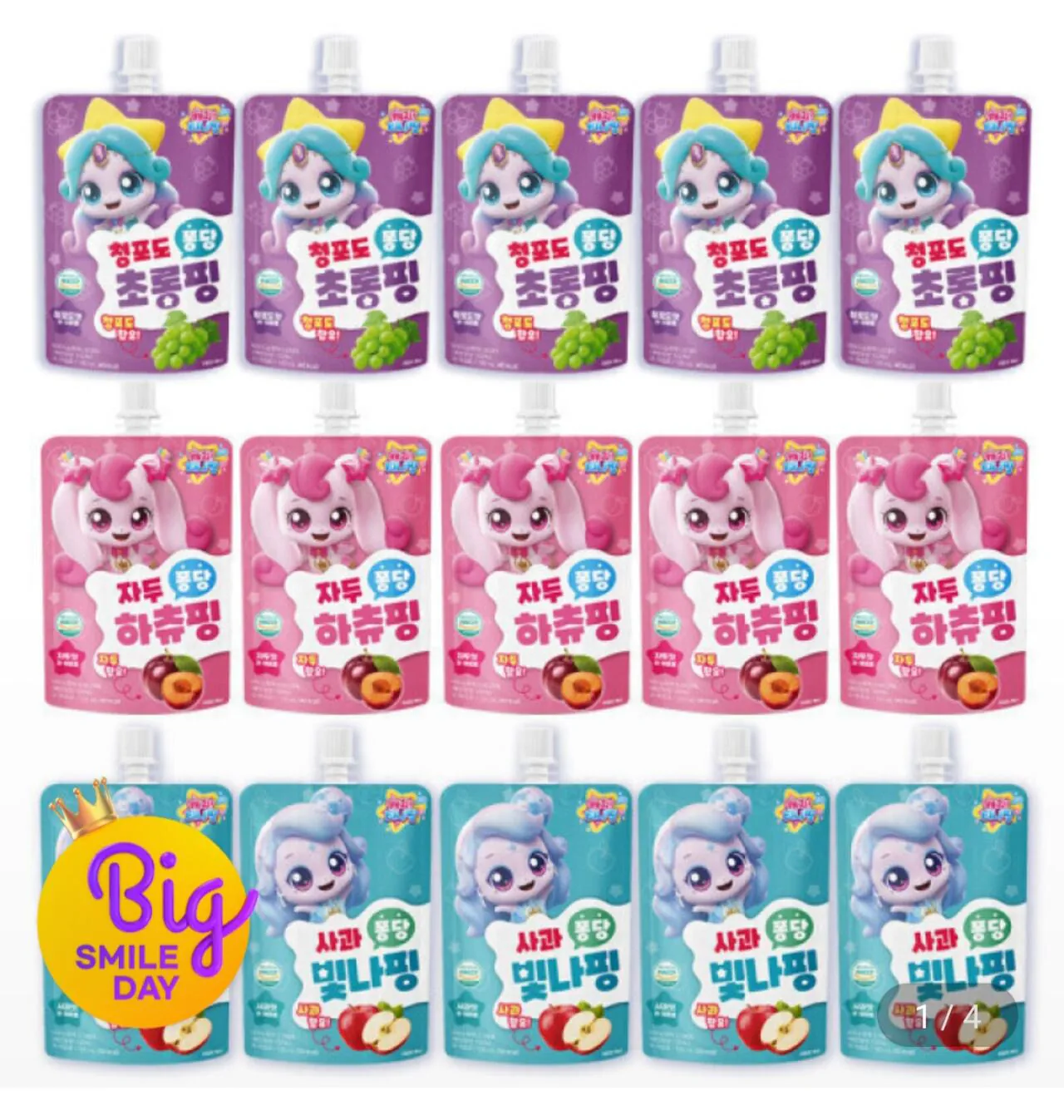 1000009125.jpg [G Market] Mùa 20 Catch Tiniping 6 đồ uống rau và trái cây (13.590 won) (miễn phí)