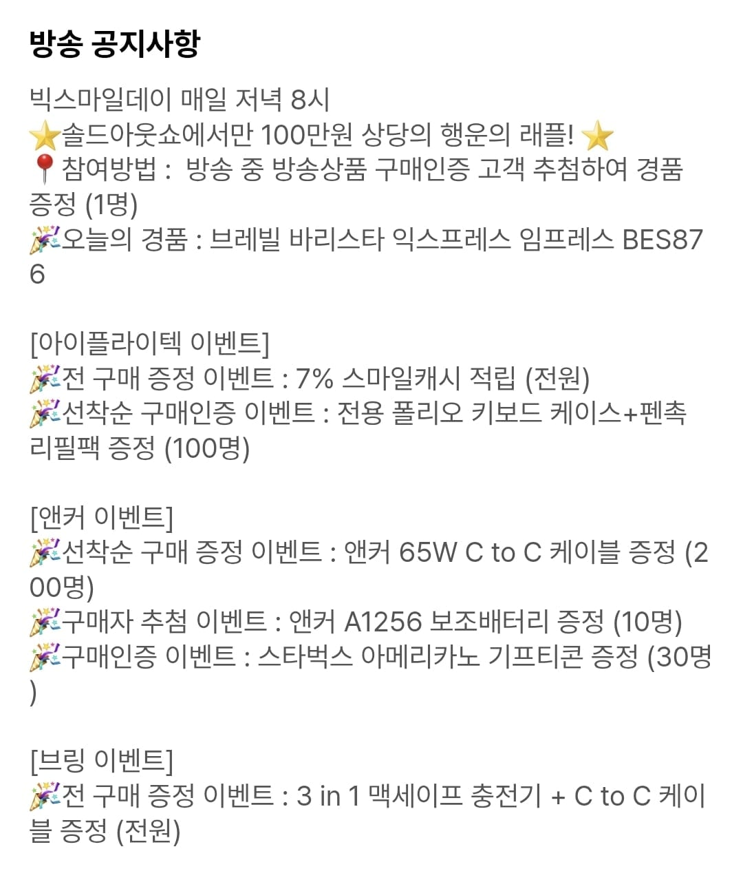 Screenshot_20260513_090903_G.jpg