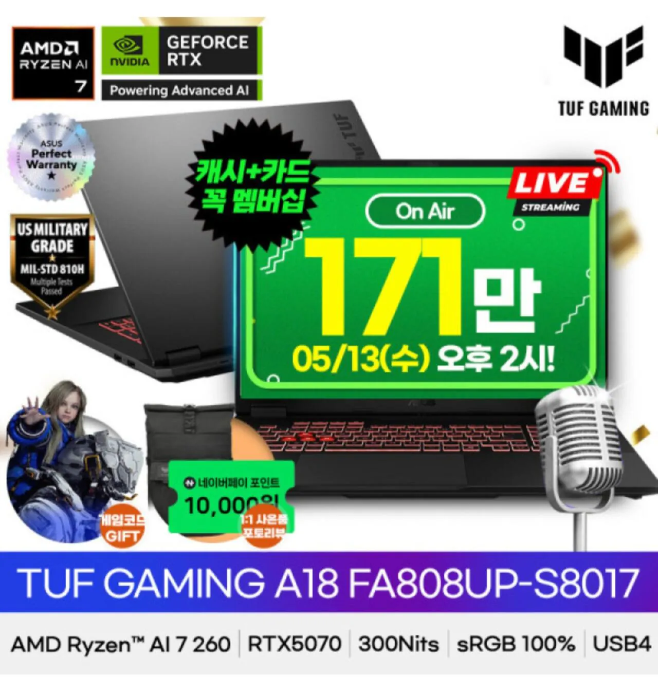 Screenshot_20260513_120040_G.jpg [G Thị trường] ASUS TUF A18 FA808UP-S8017 Ryz7 RTX5070 16GB 512GB Máy tính xách tay chơi game 18 inch (1.849.000 KRW) (Miễn phí)