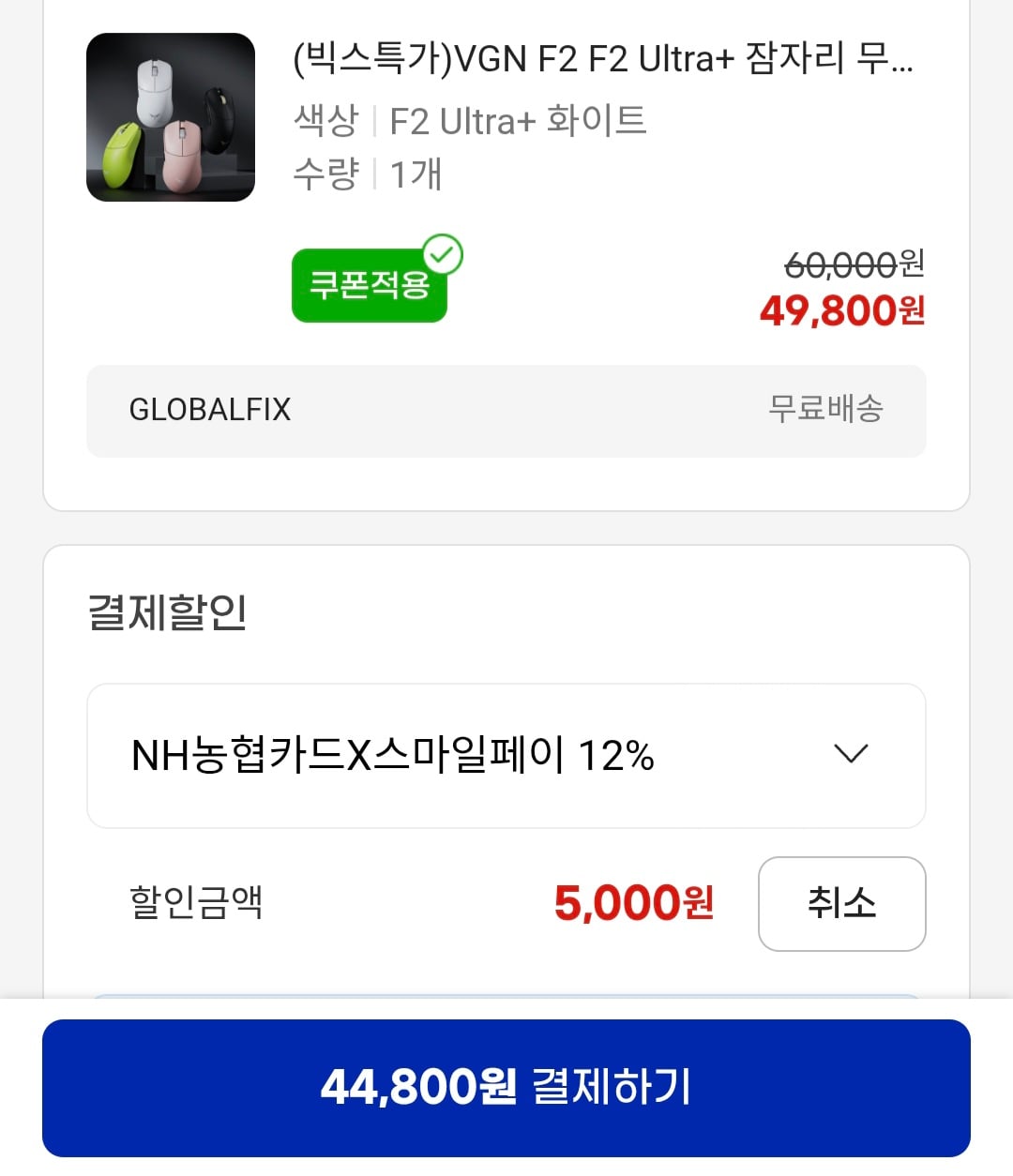 퀘이사존