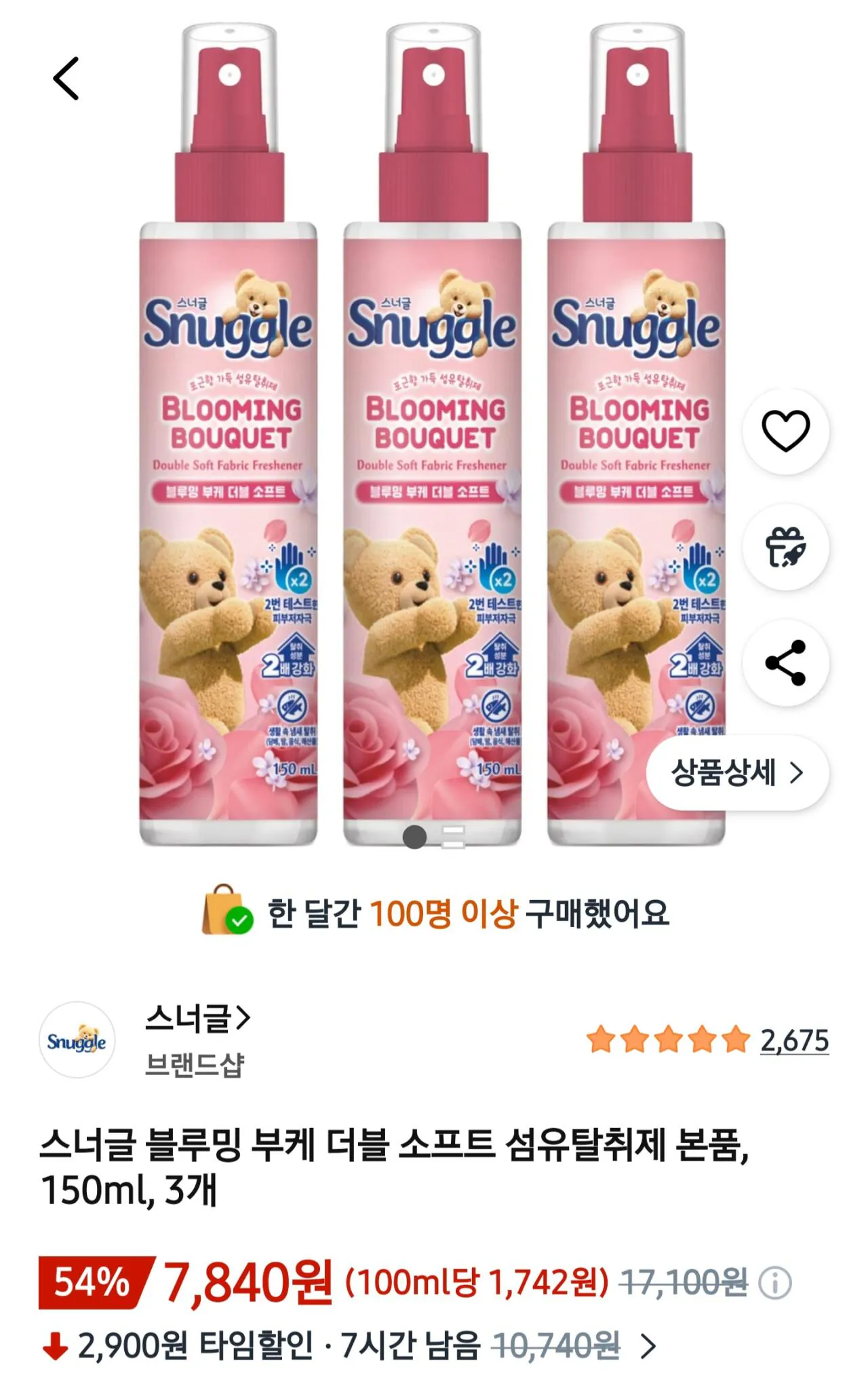 [쿠팡] 스너글 블루밍 부케 더블 소프트 섬유탈취제 본품, 150ml, 3개