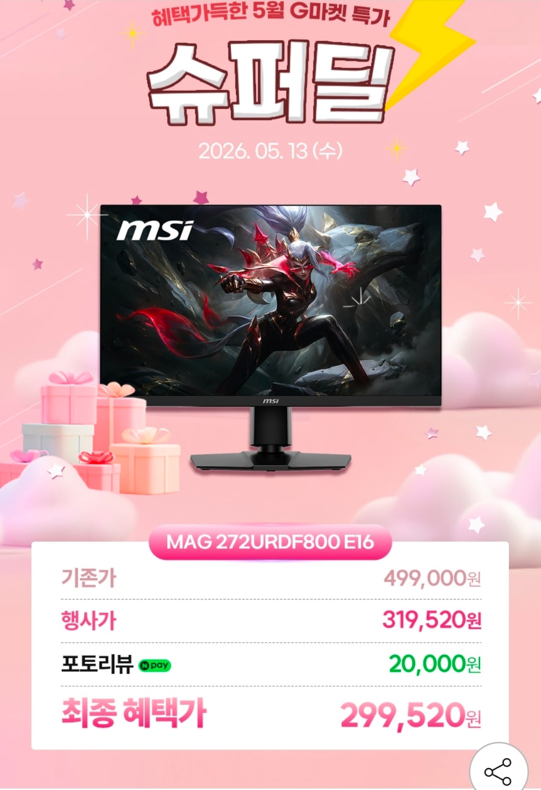 퀘이사존