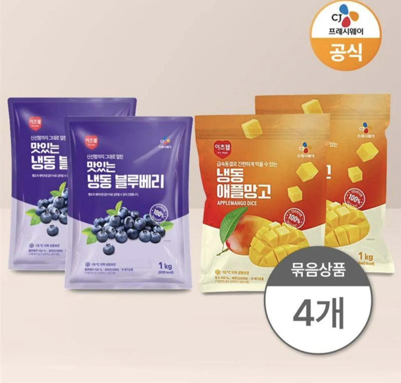 1000009114.jpg [Naver] CJ Ổn rồi 2 quả việt quất đông lạnh 1kg + 2 xoài táo đông lạnh 1kg (22.400 won) (miễn phí)