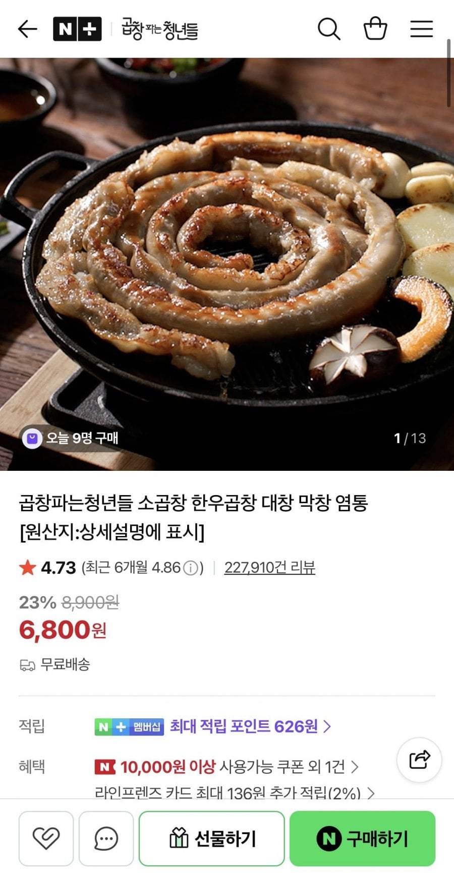 20260513005132_xCxOpmbhQR.jpeg