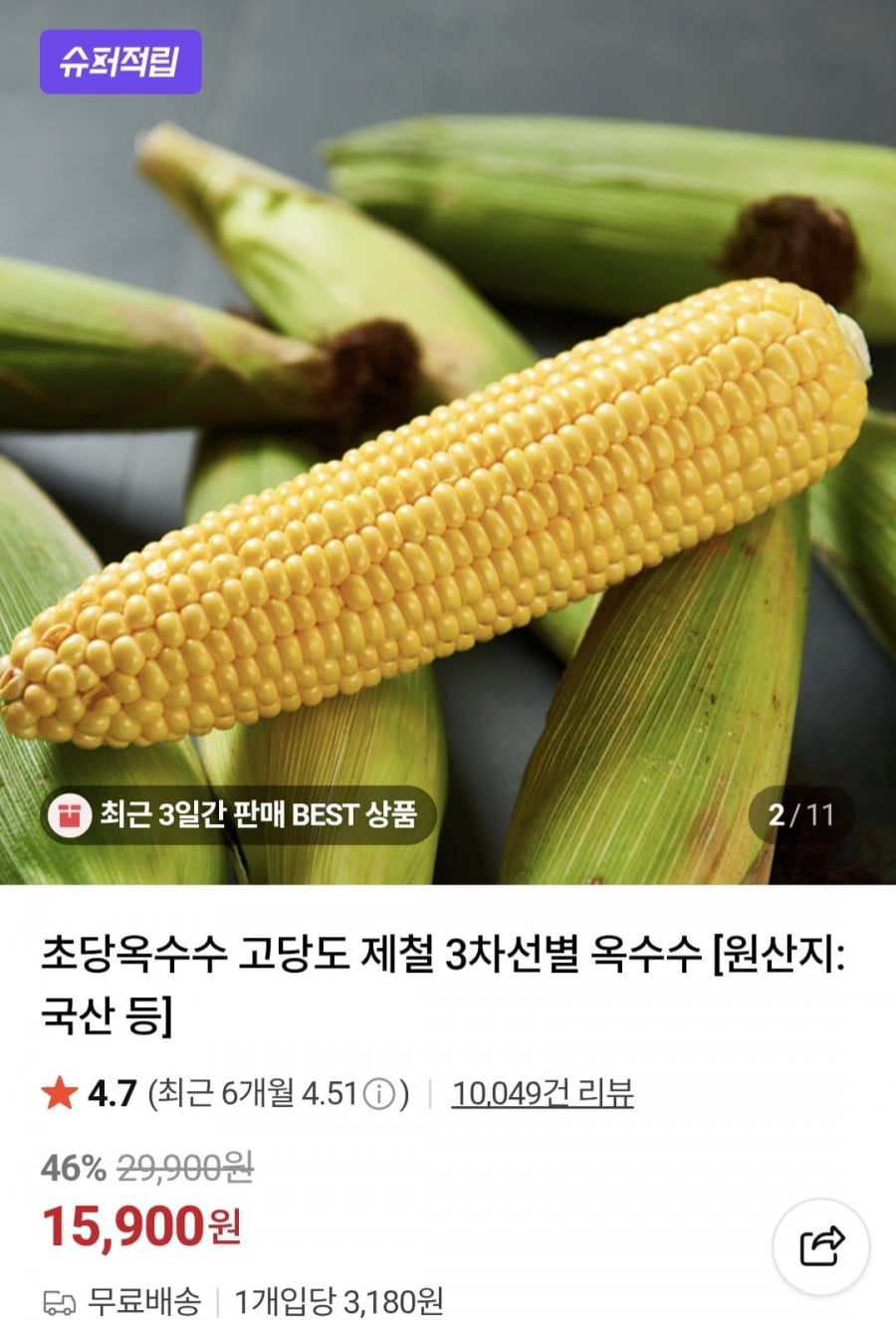 20260513004705_C2cy1xKKiK.jpg