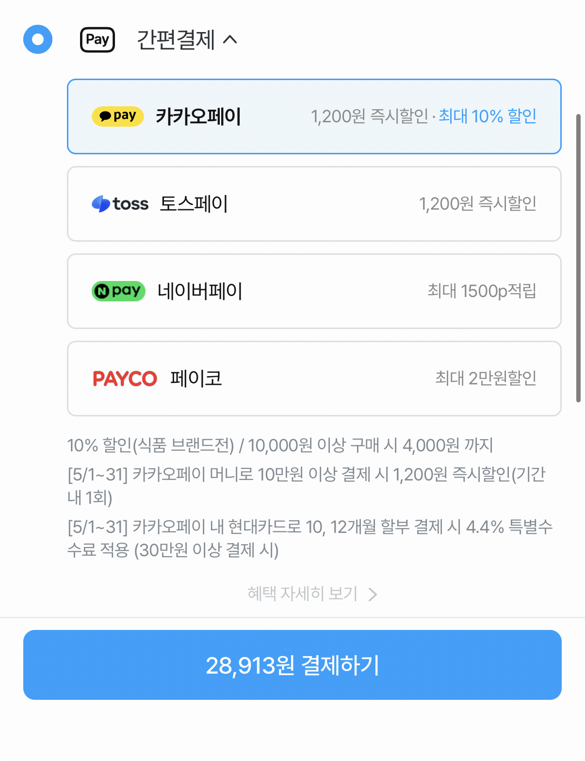865.png [Hôm nay House] Jeong Dami Kyunggi Rice Suhyang Rice Nonghyup 10kg (28.913 KRW) (Miễn phí)