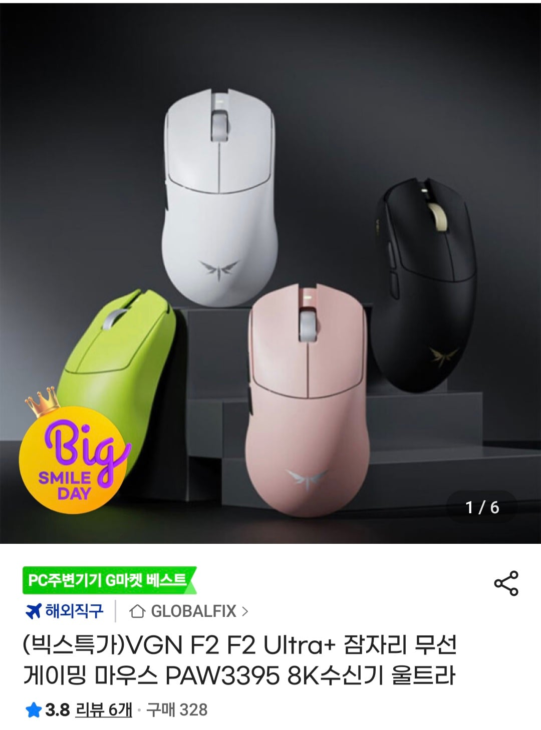 퀘이사존