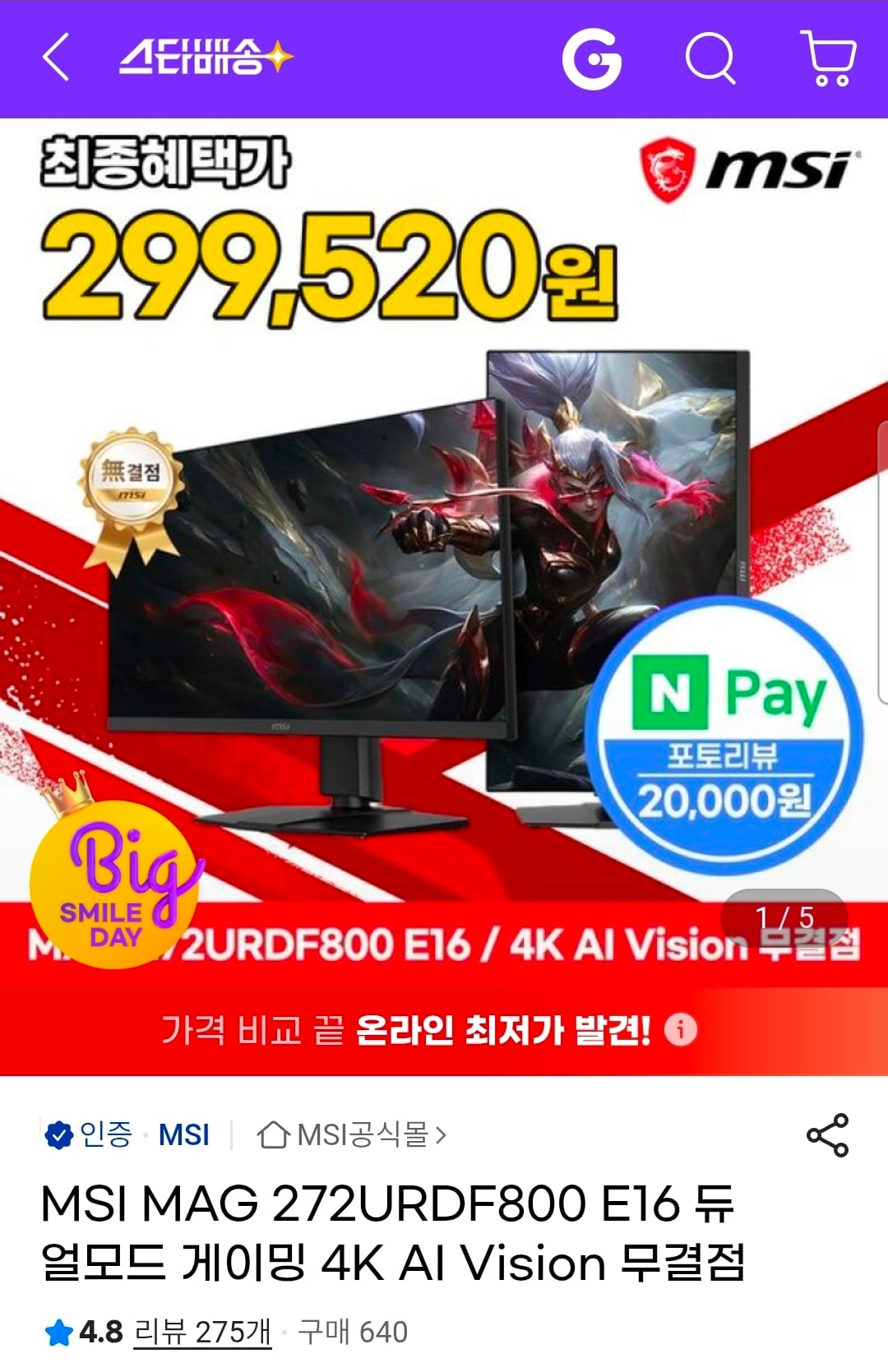 퀘이사존